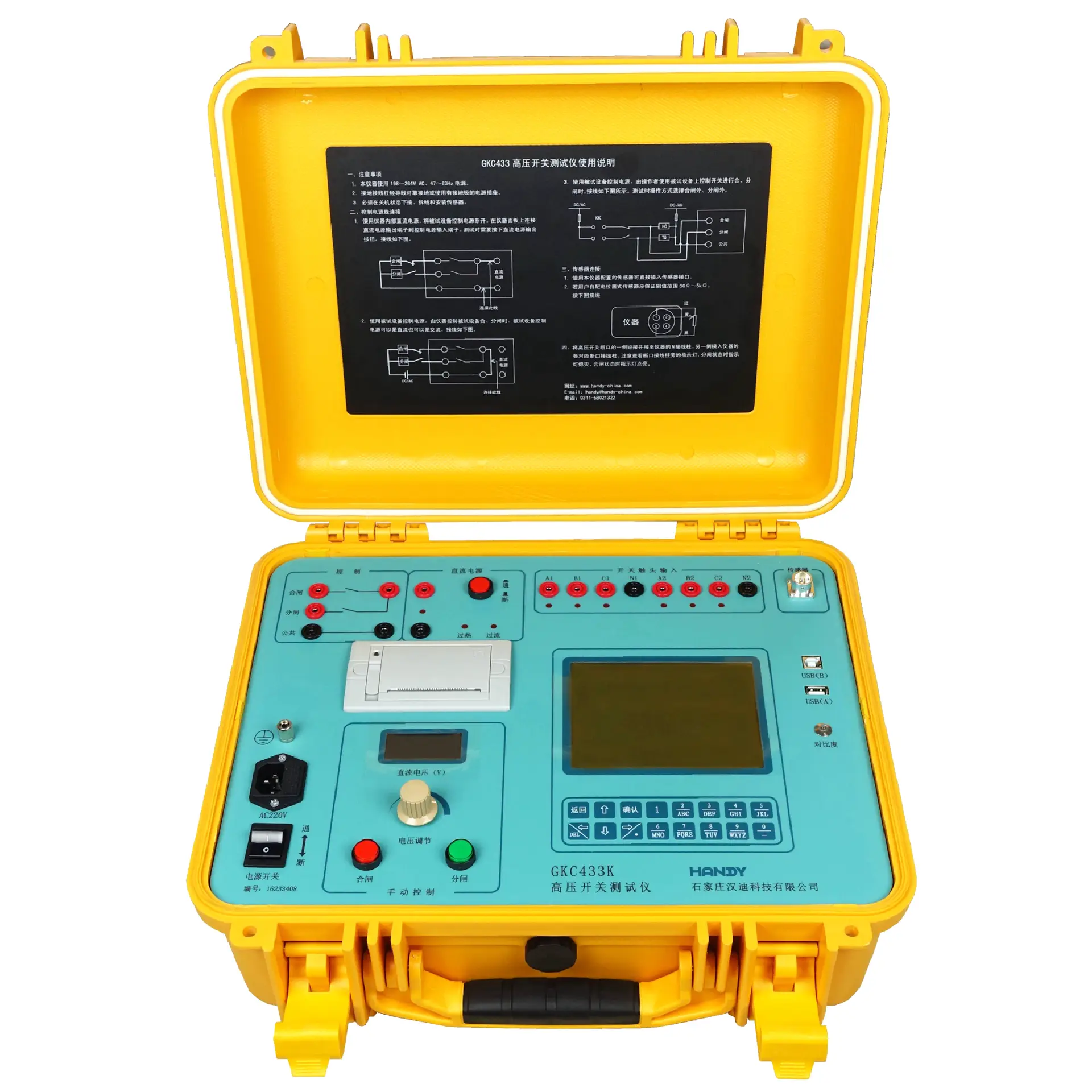 未命名作品 GKC433K高压开关测试仪 - 图片 1