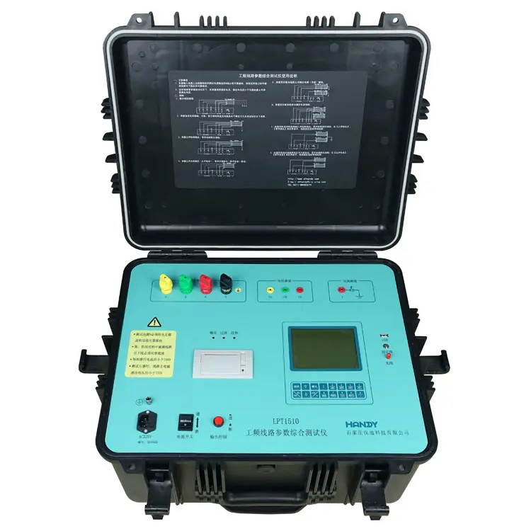 1-20011016212K51 LPT1510工频线路参数综合测试仪(抗感应电流100A) - 图片 1
