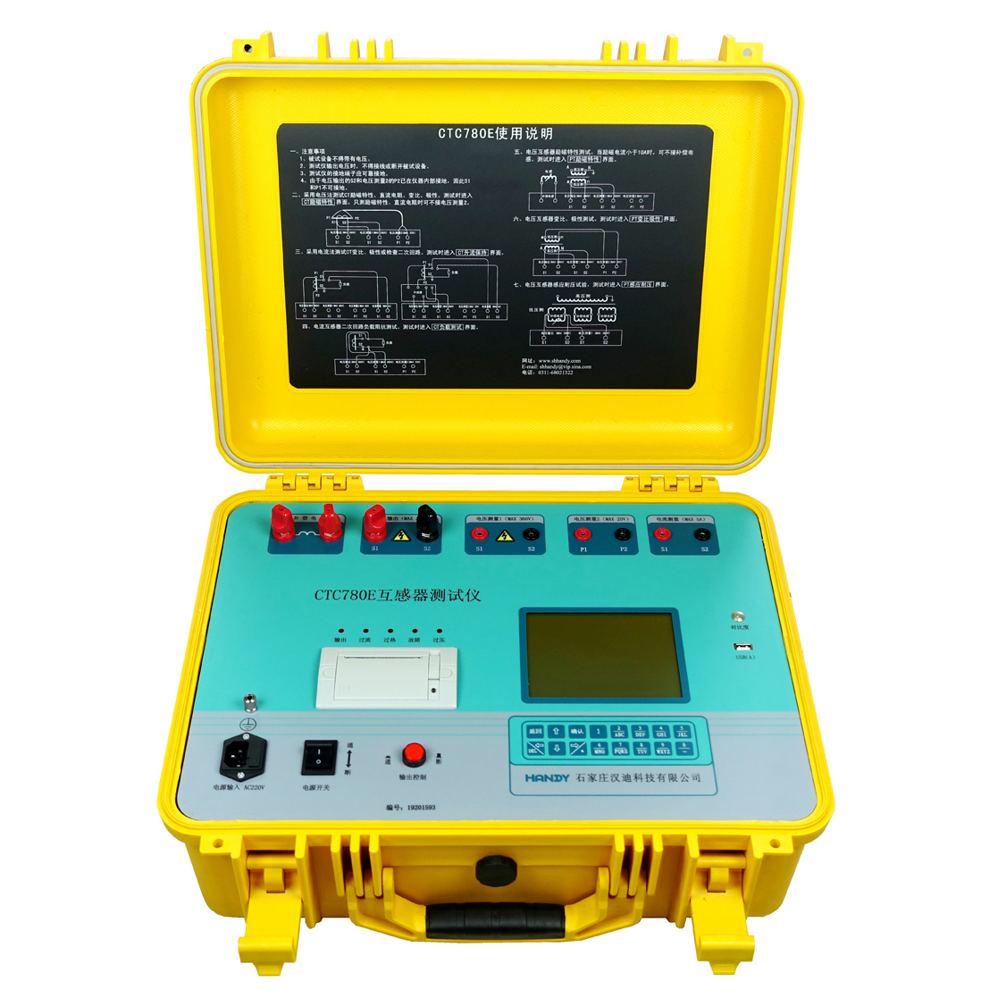 780 CTC780E互感器测试仪(低频法,具备PT感应耐压试验) - 图片 1