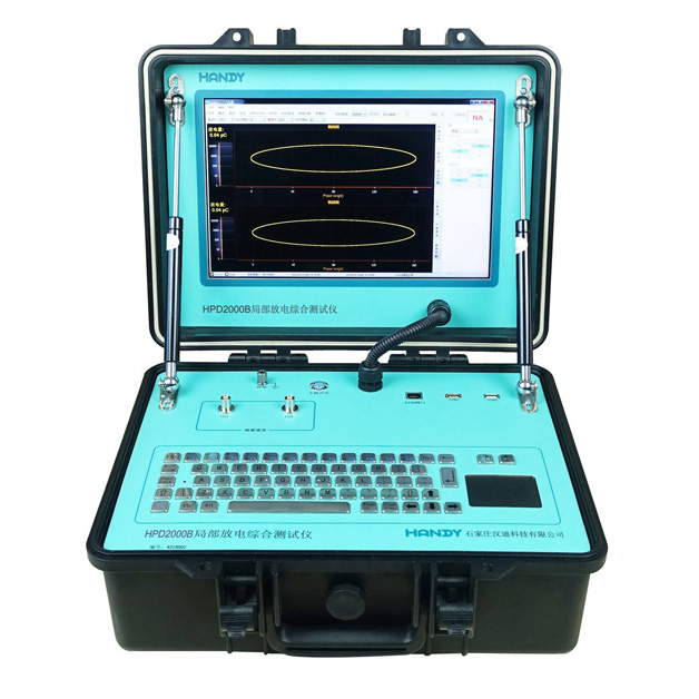 HPD2000B HPD2000B局部放电综合测试仪 - 图片 1