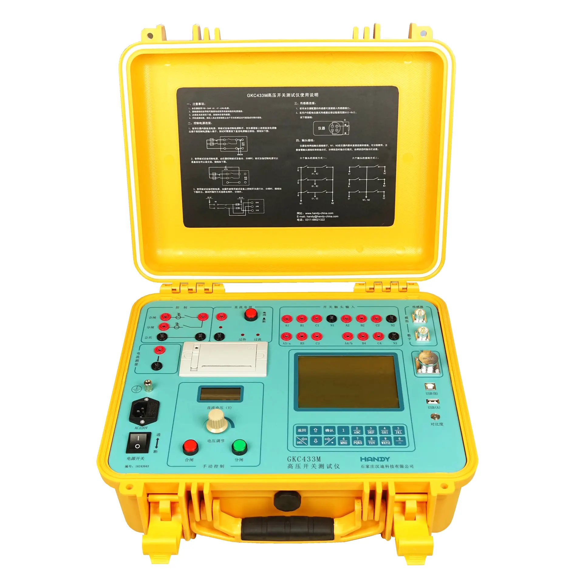 未命名作品 GKC433M高压开关测试仪 - 图片 1