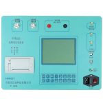 FVA620选频电压电流表 - 图片 3